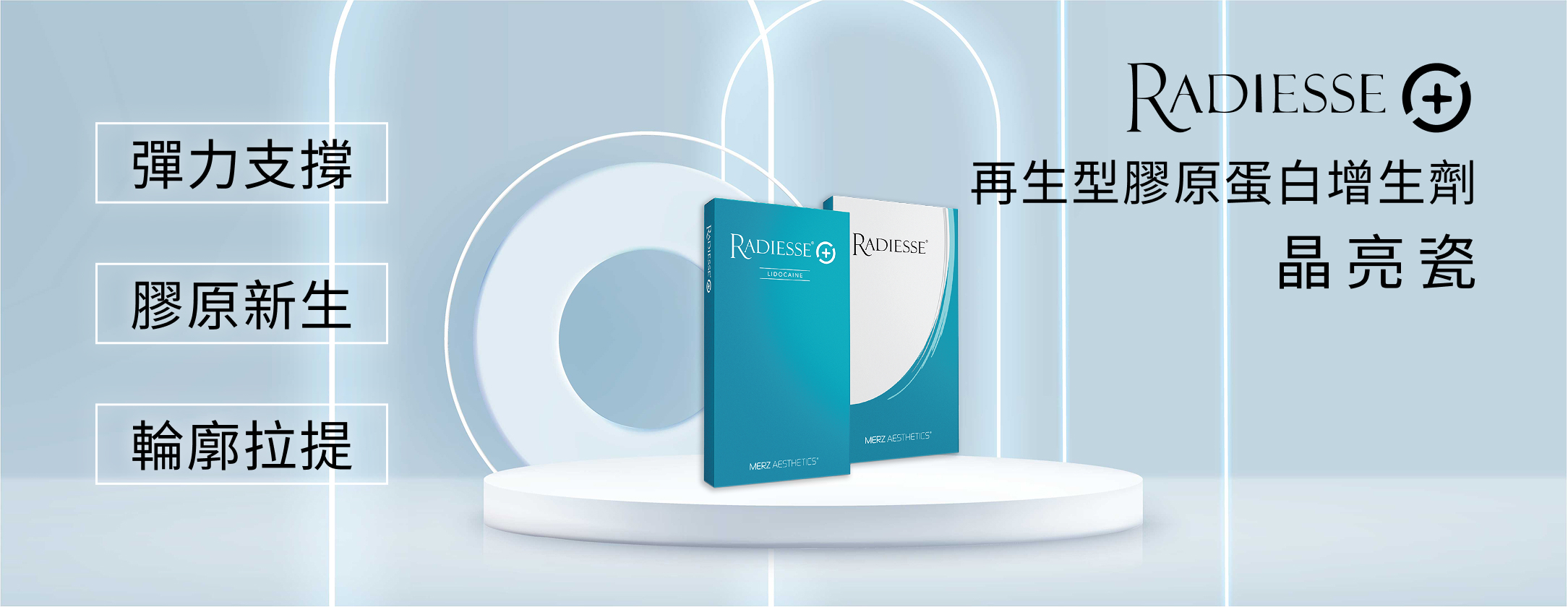 晶亮瓷
