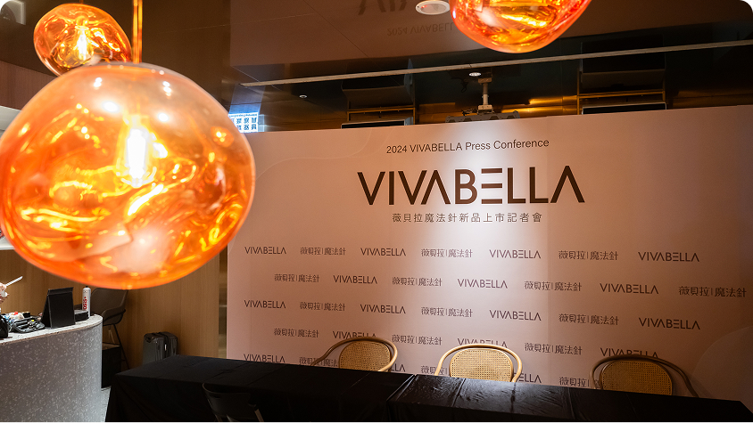 VIVABELLA 薇貝拉魔法針新品上市暨品牌大使發布記者會